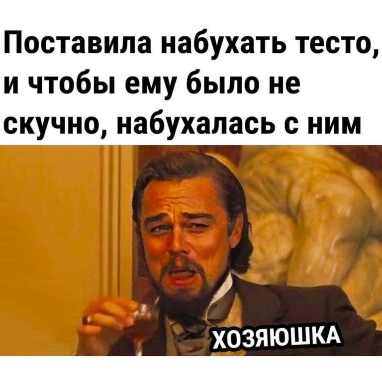 Поставила набухать тесто и чтобы ему было не скучно набухалась с ним