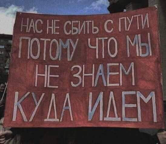 гис НЕ свить с пут И ПОТОМУ ЧТО МЫ НЕ ЗНАЕМ КУА ИАЕП
