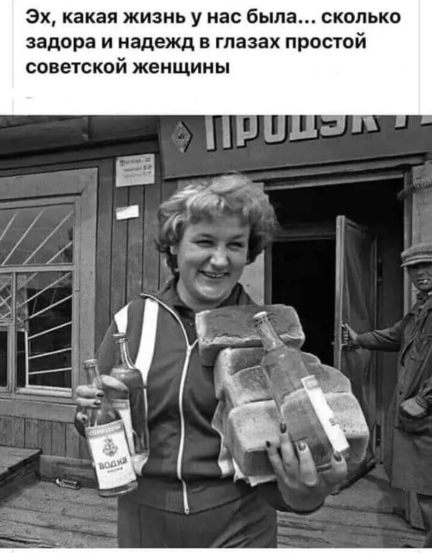 Эх какая жизнь у нас была сколько задора и надежд в глазах простой советской женщины