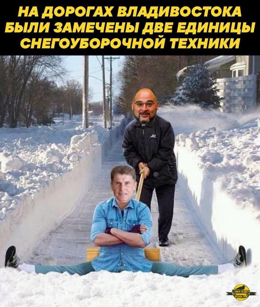 НА ДОРОГАХ ВЛАДИВОСТОКА БЫЛИ ЗАМЕЧЕНЬЛ ДВЕ ЕДИНИЦЬ СНЕГ ОУБОРОЧНОИ ТЕХНИКИ
