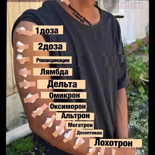 1доза ас ъ ача