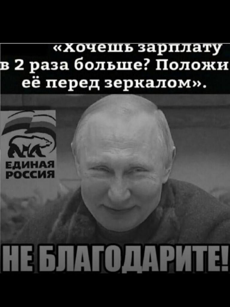 о 2 раза больше Положи её перед зеркалом __ Ач нв впмоддгитн ы