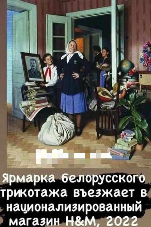 Ярмарка белорусского тржотажа въезжает в национализированный г магаэицнзмцгкагг