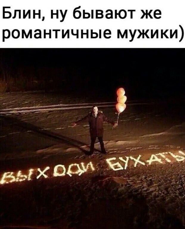 Блин ну бывают же романтичные мужики у дыхад арф