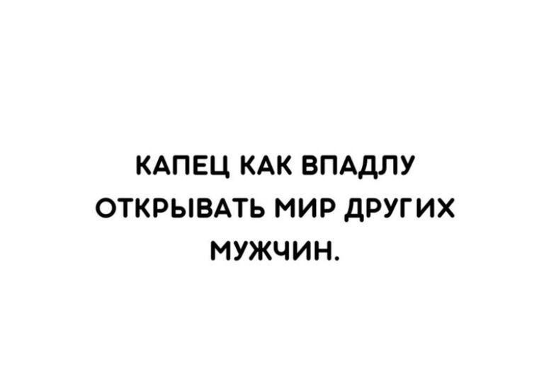 Впадлу. Капец как. Как же впадлу.