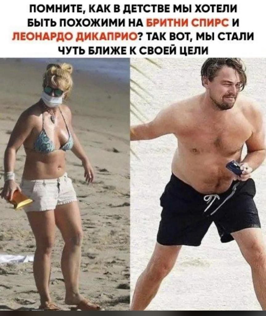 ПОМНИТЕ КАК В дЕТСТВЕ МЬ ХОТЕЛИ БЫТЬ ПОХОЖИМИ НА і ЁЗИ ТАК ВОТ МЫ СТАЛИ ЧУТЬ БЛИЖЕ К СВОЕЙ ЦЕЛИ