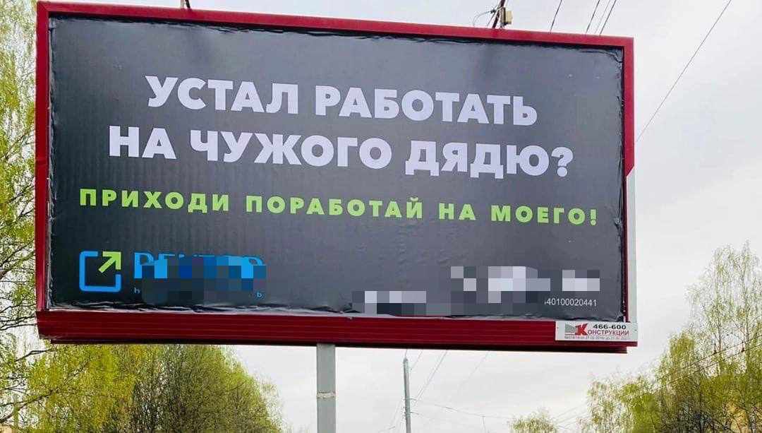 ЁЁ УСТАЛ РАБОТАТЬ НА ЧУЖОГО дядют я ДИ ПОРАБОТАЙ НА МОЕГО омн ИЕ