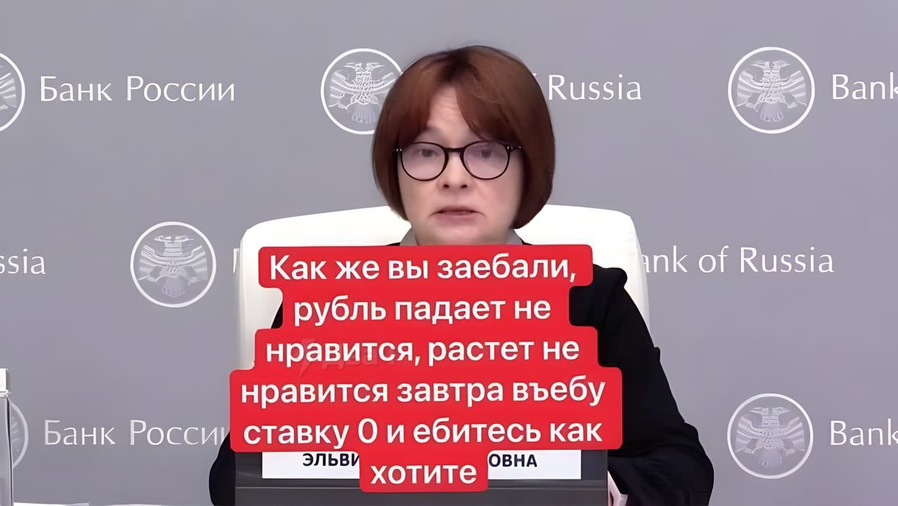 Как же вы заебали рубл падает не нпантсп растет не нравится завтра ньебу ставку о и ебитесь как ХПТИТЕ