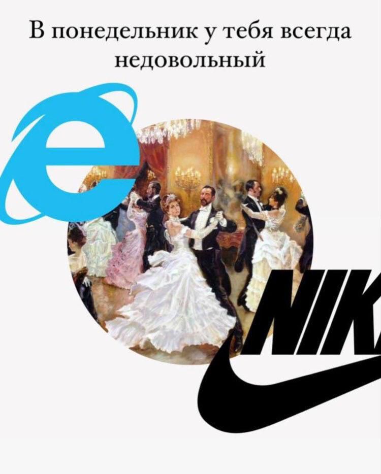 В понедельник у тебя всегда недовольный