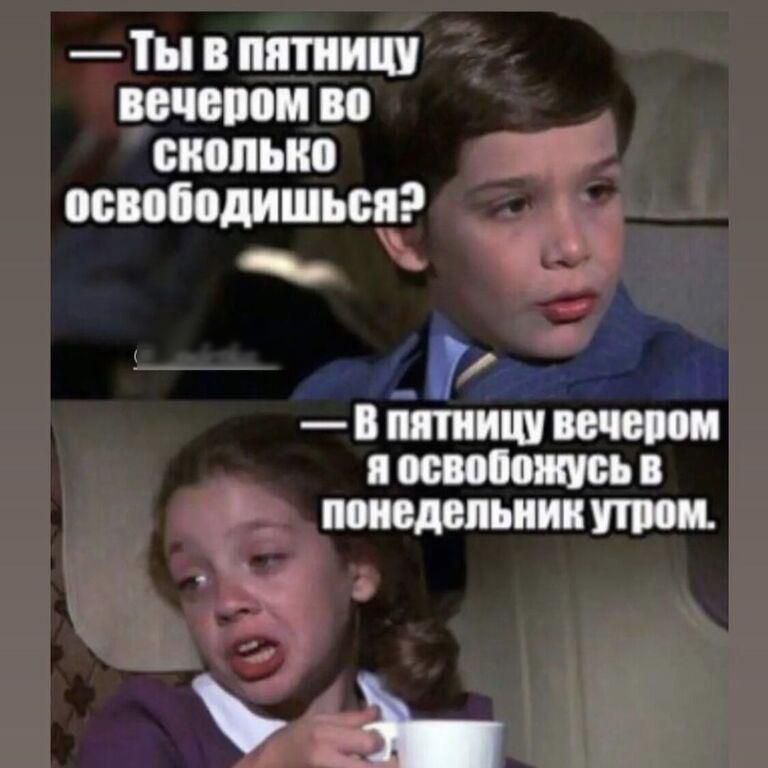 Ты ШШШ СОЁПВМ ШШШ ВБВОЁОДИШЪСЯ в пятницу вечном оставить питт иии уши