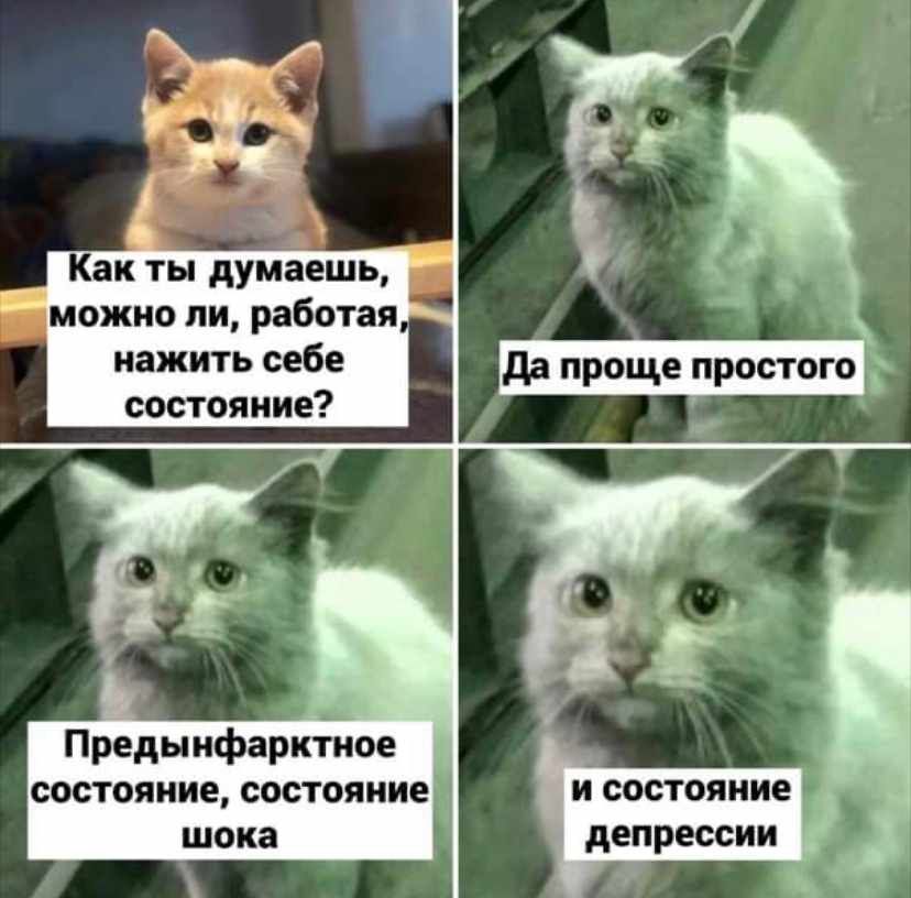 Как ты думаешь можно И РВБПТЗЯ нажить себе состояние Предыифарктиое СОСТОЯНИЕ СОСТОЯНИЕ шока И СОСТОЯНИЕ депрессии