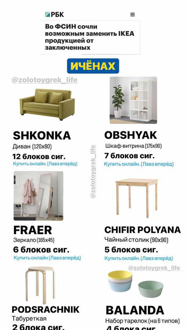 ярвк 5 Во ФСИН сочли вовмпжиим заменить ЕА интуицией от пилю сонных ЗНКОМКА ОВНУАК диваи ипхвп Шкаф витриивптхзщ 12 блоков сиг 7 блоков сиг кмш пшдъ Кугмиоипвйи м РПАЕП снппп роцтмд Зеркалппвбхщ Чайный топик ШхШ 6 блоков сиг 5 блоков сиг Купитп ииш взвпшвщ Кумгьсипми тыщи ПП 91 говзпдснмпк ВАЬАМВА бию Набортарелек на 5 типов 2 Блпкв сип л п м