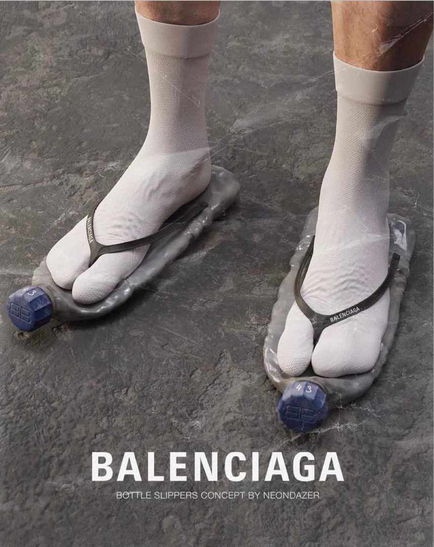 ера да