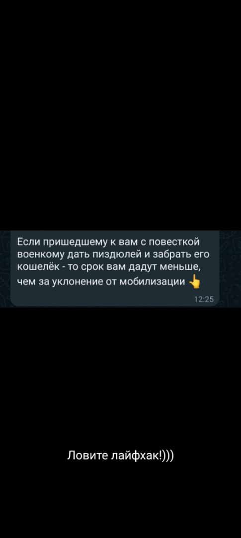 Ловите лайфхак