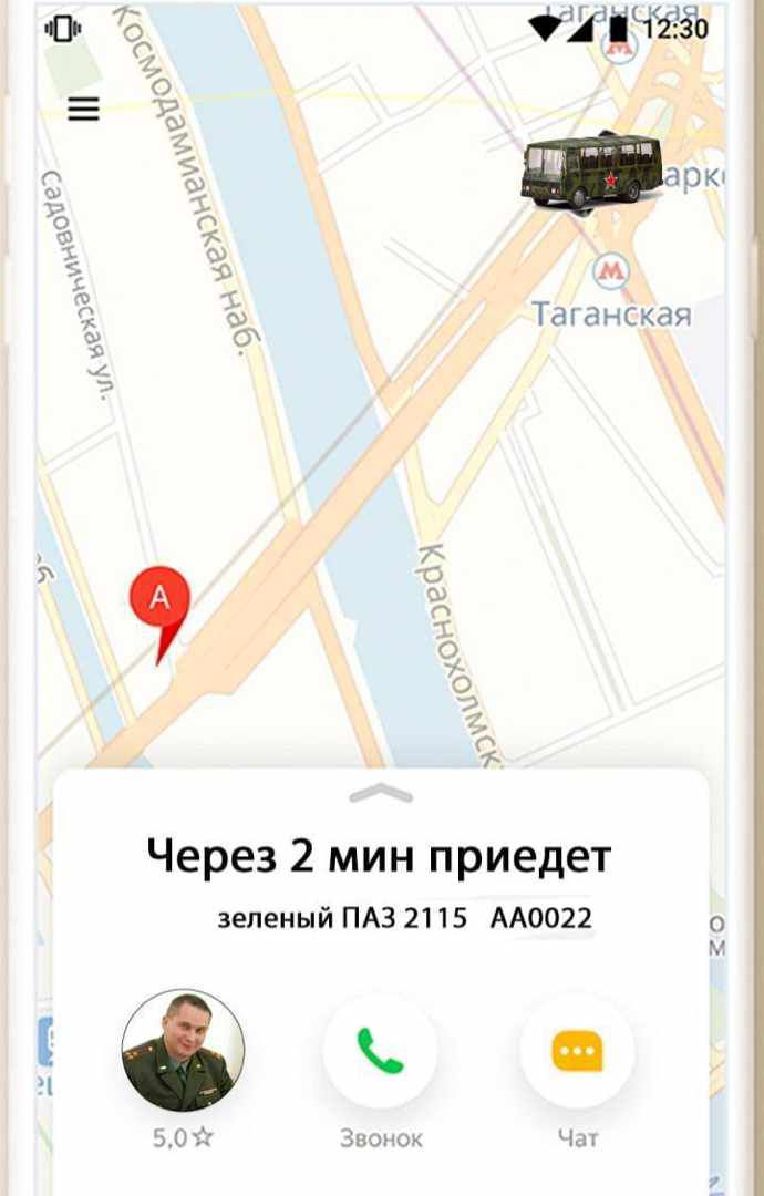 м _ Через 2 мин приедет зеленый ПАЗ 2115 ААООН и