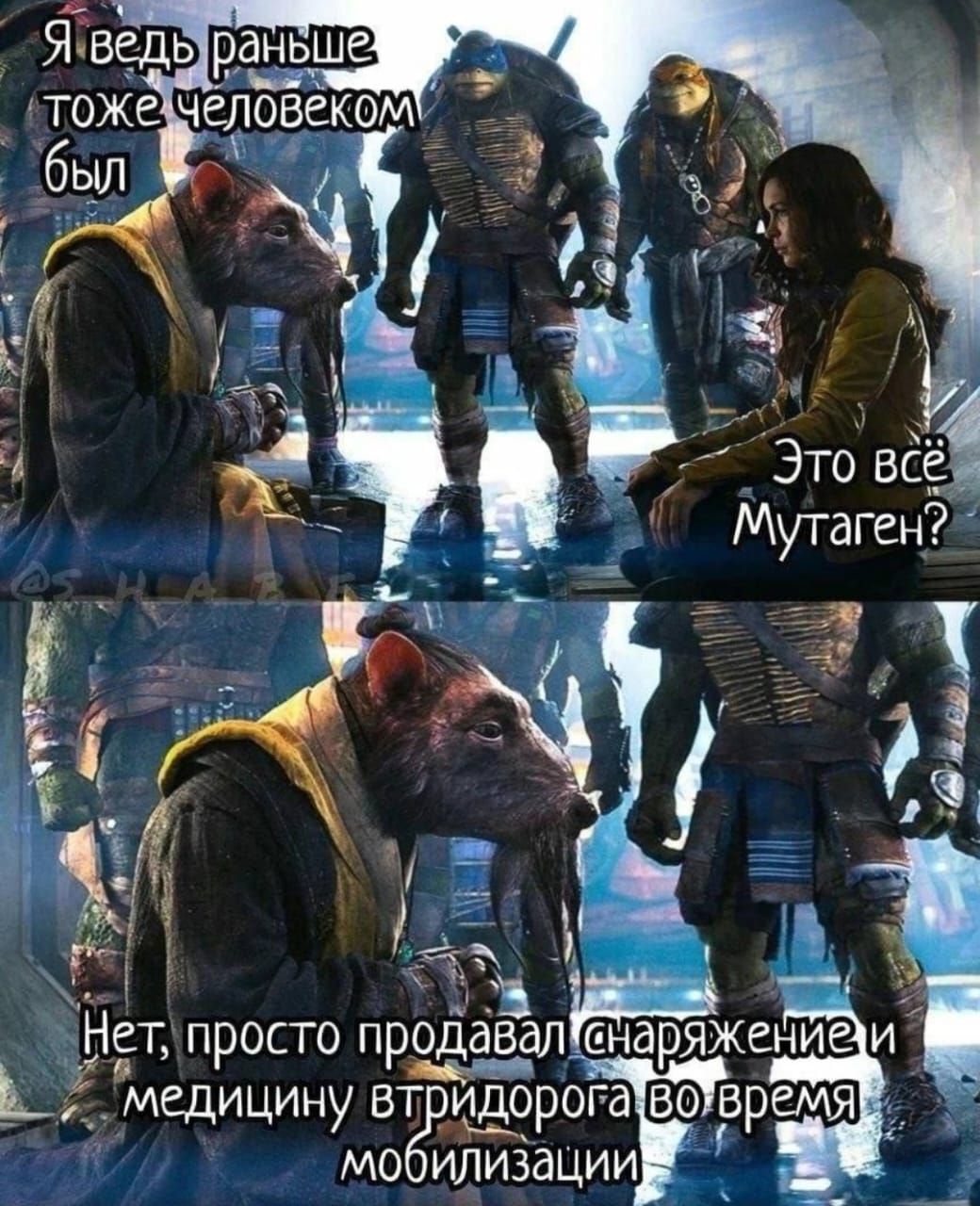 _Ё медицину вт идорога во время ОёИЛИЗдЦИИ Нет просто продавдлрснаряжениеіи