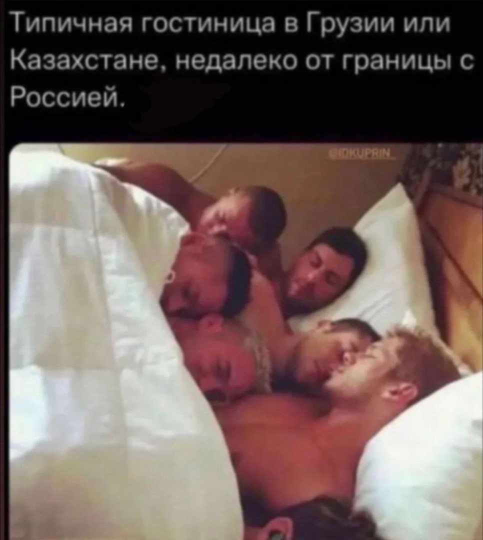 Типичная гостиница в Грузии или Казахстане недапеко от границы с Россиеи