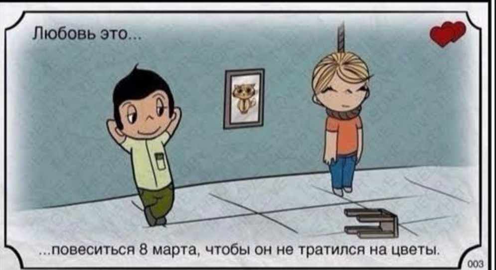 понесиься маша чтбы он не Уршипсн на цпечы