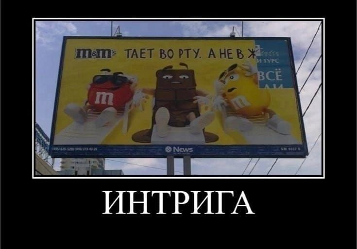 5 сс ч в ИНТРИГА