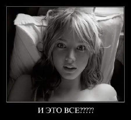 И ЭТО ВСЕЙ