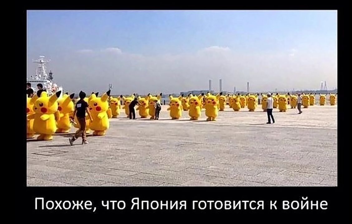 ПОХОЖЭ ЧТО ЯПОНИЯ ГОТОВИТСЯ К ВОЙНЕ