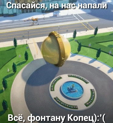 ВЬеіЁЬонтану Копец