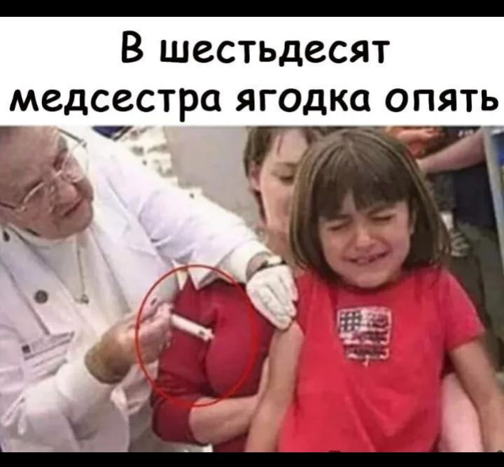 В шестьдесят медсестра яг0дка опять
