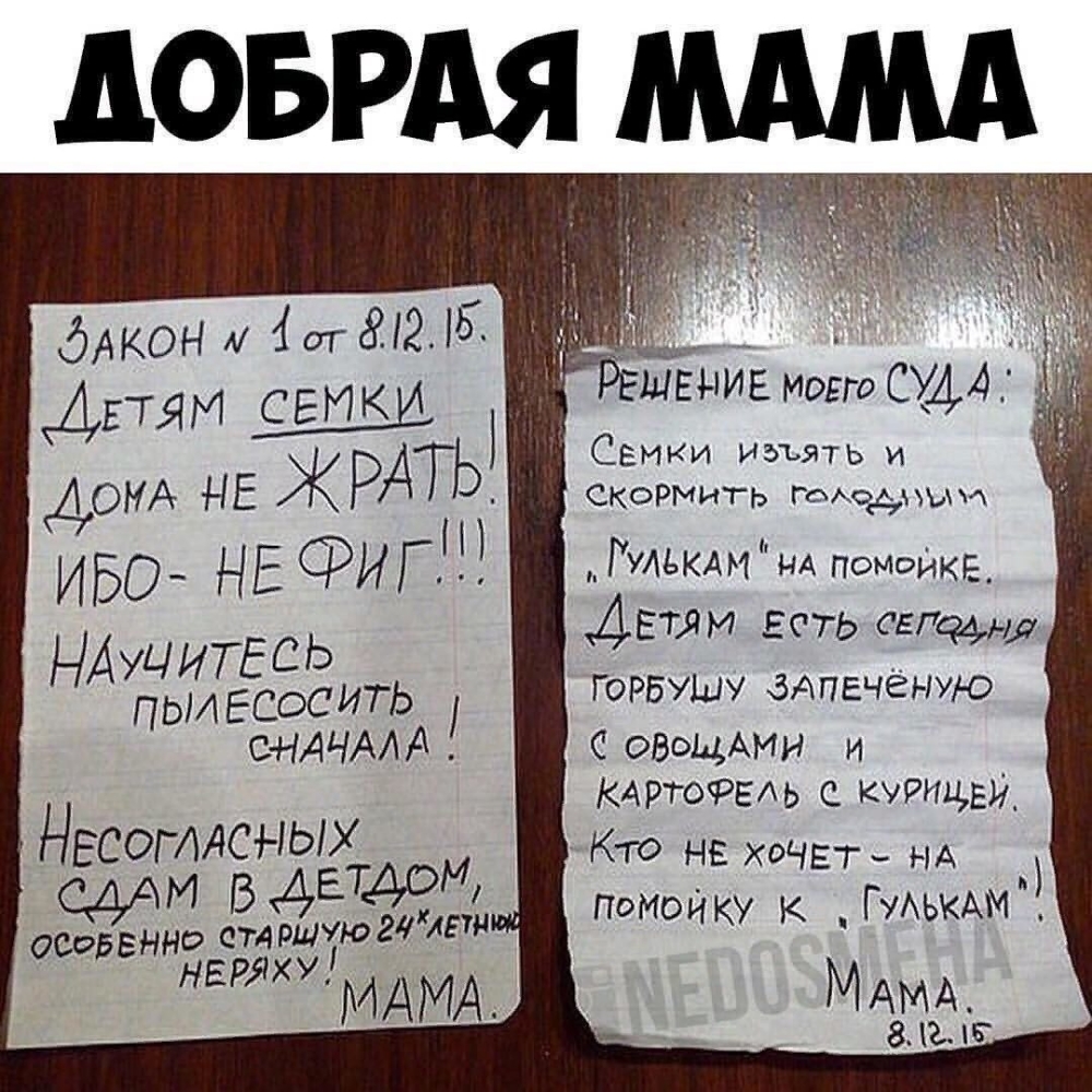 Акон 1235 ДЕТЯМ догА НЕ ЖРАЪ ЁЁЁРЁЁЁЁЁЁЁ ИБО НЕФИГЩ г НАУЦИТЕСЬ ДЕТЯМ Есть вщ ПЬИ ЕСОСИТЬ ГОРБУШУ здпеченую СНАЧААА с ОВОЩАМИ КАРтоФЕАь с тоним КТО НЕ ХОЧЕГ НА М 5 ЕТАОМ ОСОБЕННО Ёжики Помоику к _ГУАЬКАМ НЕРЯХУііААМд МАМА_ ъ же