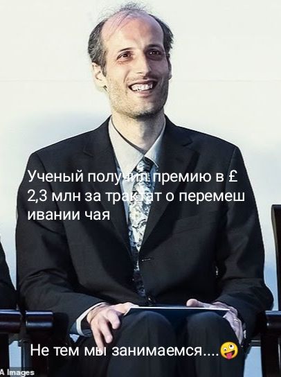 Ученый пол 23 млн за тр ИВЭНИИ ЧЭЯ Нетем м занимаемсяО А _