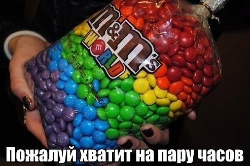 Пожалуй хватит на паши часов
