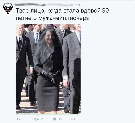 Твое пицо когда стала вдовой 90 петнего мужа мипл ионера