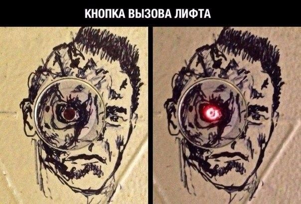 КНОПКА ВЫЗОВА ЛИФТА