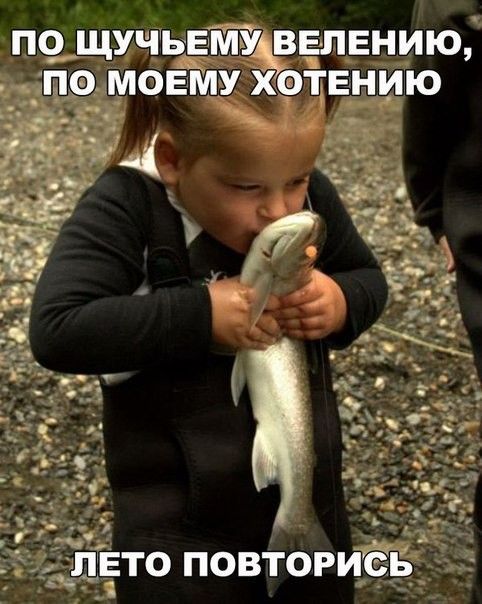 по щучьему видению моёму Хэтвнию