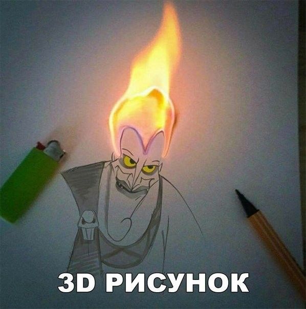 ЗВ РИСУНОК