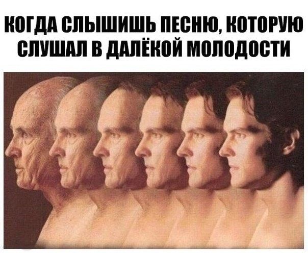 ШШШ ВЛЫШИШЬ ПЕСНЮ НВТВРУЮ ШУШЪШ В ддпіипй молодости