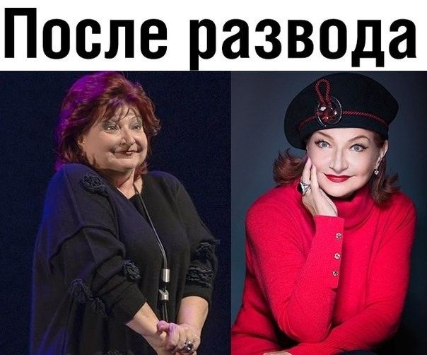 После азвода