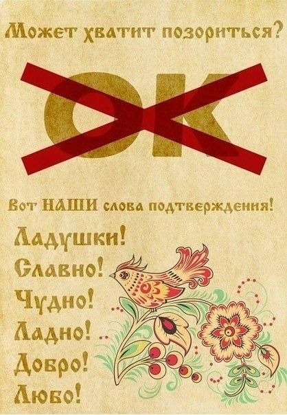 Может хвдтит позориться Бот НАШИ мом подтверждения Аддчшки