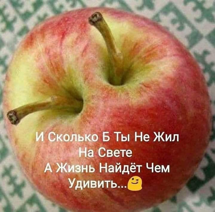 Найдёт Чем тье
