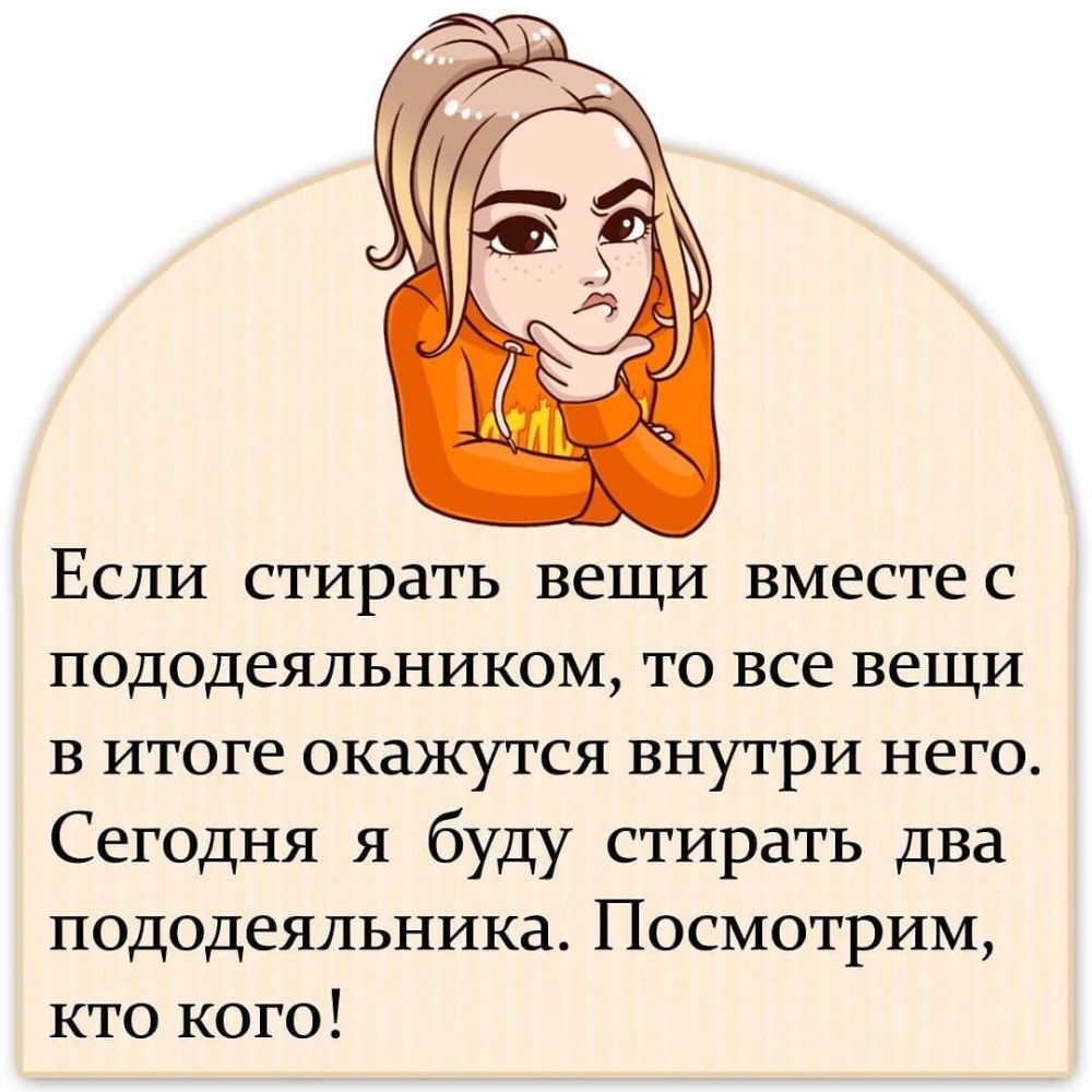 Если стирать вещи вместе с пододеяльником то все вещи в итоге окажутся внутри него Сегодня я буду стирать два пододеяльника Посмотрим кто кого