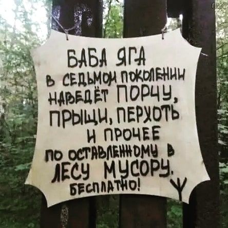 7 1 22 Ед ёё БАБ ЦГА чз ь сьцъмшпокопыцц нащёт ПОРЧЧ прыщщптоть Н ПРОЧЕЕ мЕЁсгвъдшёмч ч ррв пом о ну В