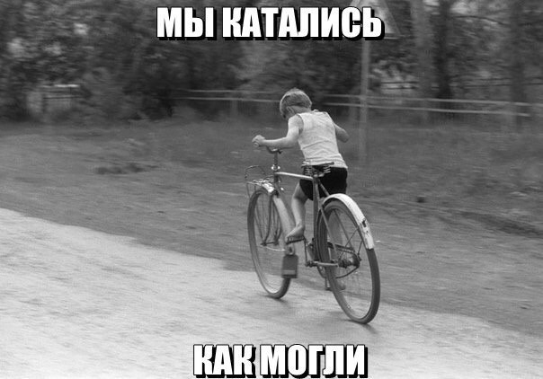 МЫ НАТАЛИВЫ