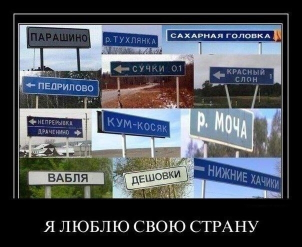 4 ПЕЛРИПОБО к Ёпрізывкд димо ыи 5 слон ___ 1 Я ЛЮБЛЮ СВОЮ СТРАНУ