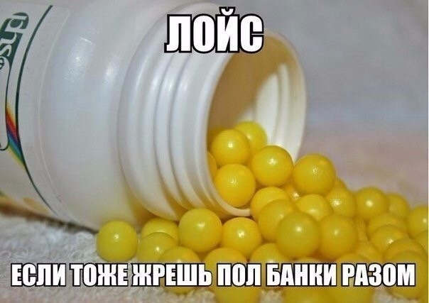 Я 3 ПННН Ш ДПШШЁЕШШП