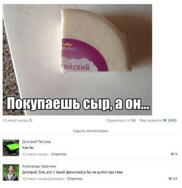 шдшв Твистгг 92 Мвнмьпкя1085 сю шщт литий ты ошм Метт шем плиты пшптіесиимйп 5 п шупи то на машлд отм пз