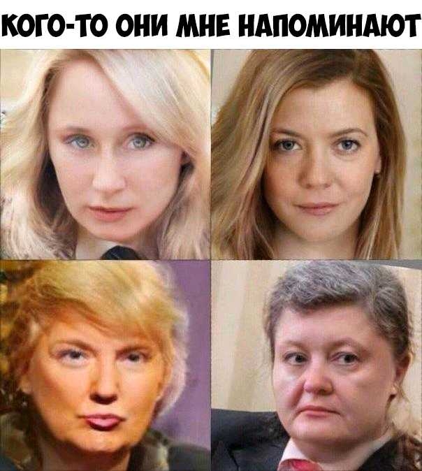 КОГО ТО ОНИ МНЕ НАПОМИНАЮТ