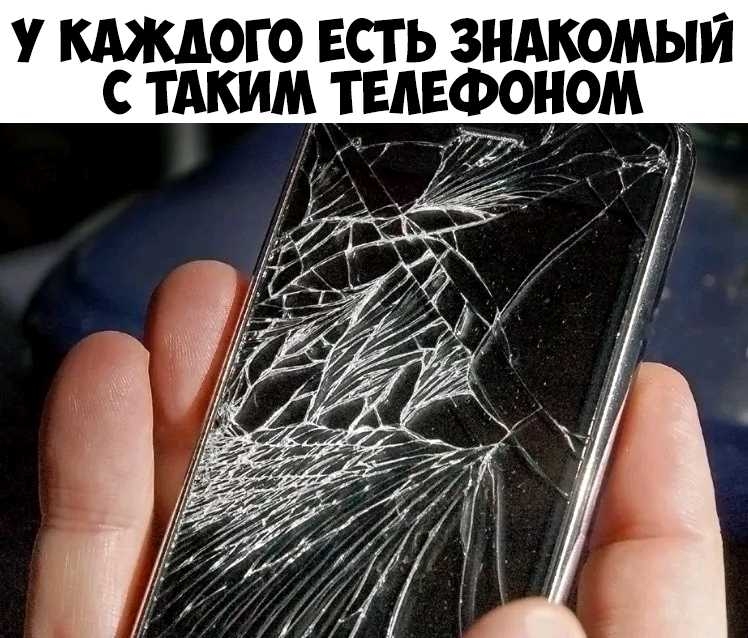 У КАЖДОГО ЕСТЬ ЗНАКОМЫЙ
