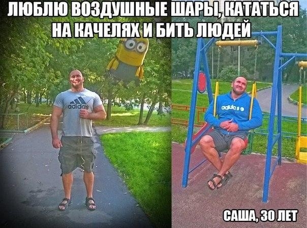 ЛЮБЛЮ ВПЗДУЩИЫЕ ЩАРЫИА ИАТАТЬЁЁЧ _ ИА ЕПИХіИ БИТЬПЮДЁИ ВАША 30 ЛЕТ