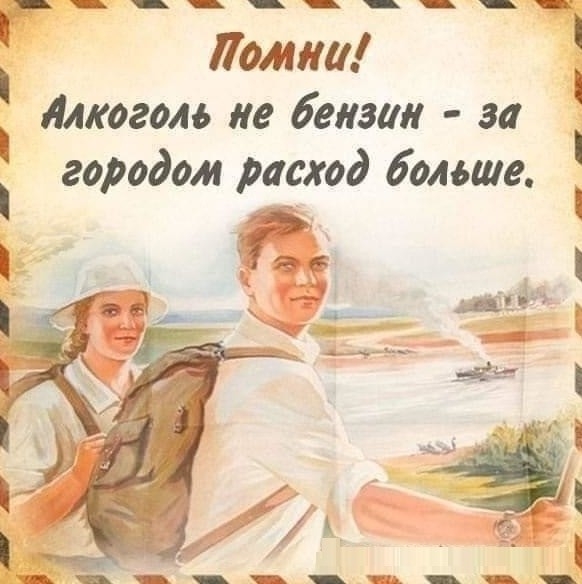 Ломка алкоголь ие бензин 30 в городом расход больше 5