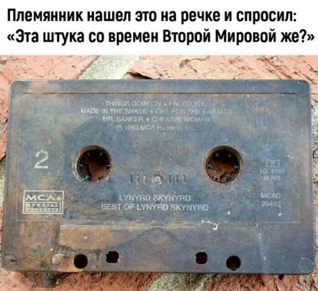 Племянник нашел это на речке и спросил Эта штука со времен Второй Мировой же _ _ о тнтез стм э мгп уёг _ МАОЕ км тнг ънмзс 1 см н гнъ ад 1 _ мп вдмкг п сына пн шСмн РШ МСА Н _ъ тп 4 _ 3_ Е Г и м е 7 _ г МСАП тн этти 73 С 33 535 г он шмупо чта нпс 1 _ _ _ _М