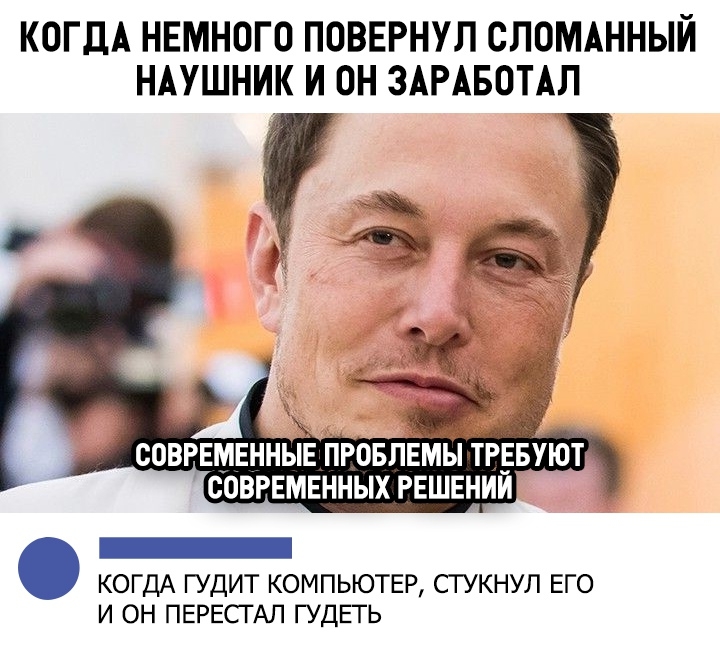 КОГДА НЕМНОГО ПОВЕРНУЛ ОЛОМАННЫЙ НАУШНИК И ОН ЗАРАБОТАЛ СОВРЕМЕННЫХ РЕШЕНИЙ _ КОГДА гудит КОМПЬЮТЕР стукнул ЕГО и он ПЕРЕСГАЛ ГУДЕТЬ